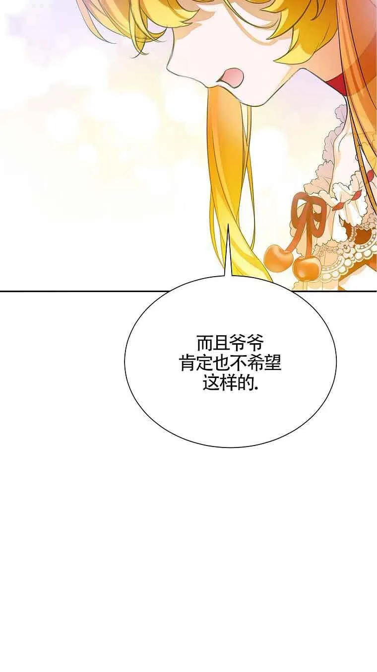 第06话95