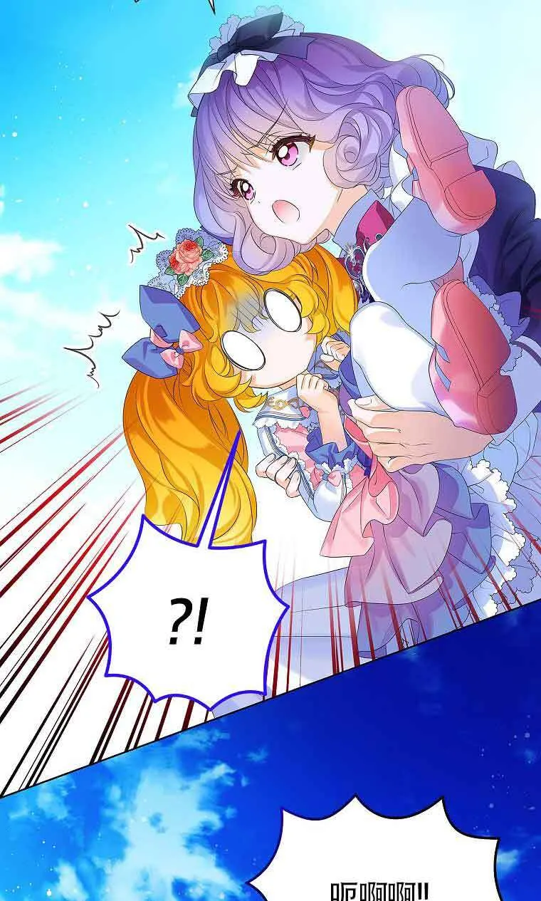 第09话74