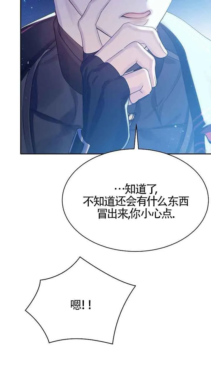 第41话14