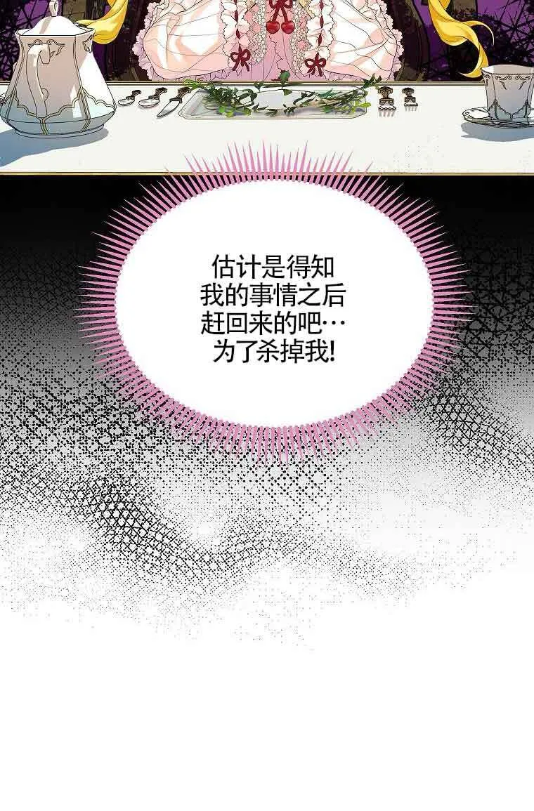 第07话43