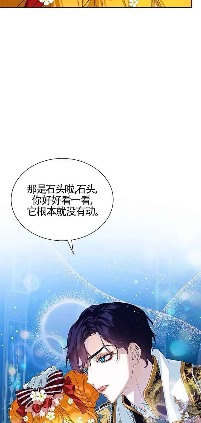第19话34