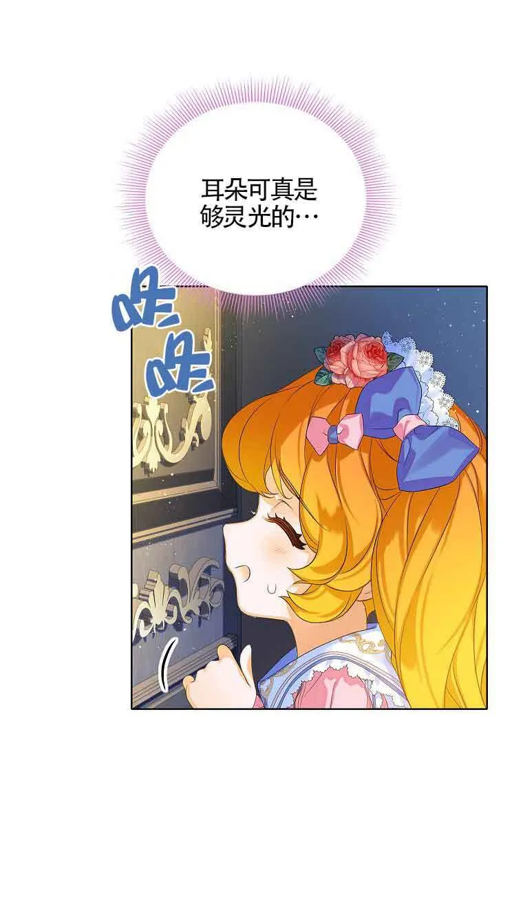 第09话9