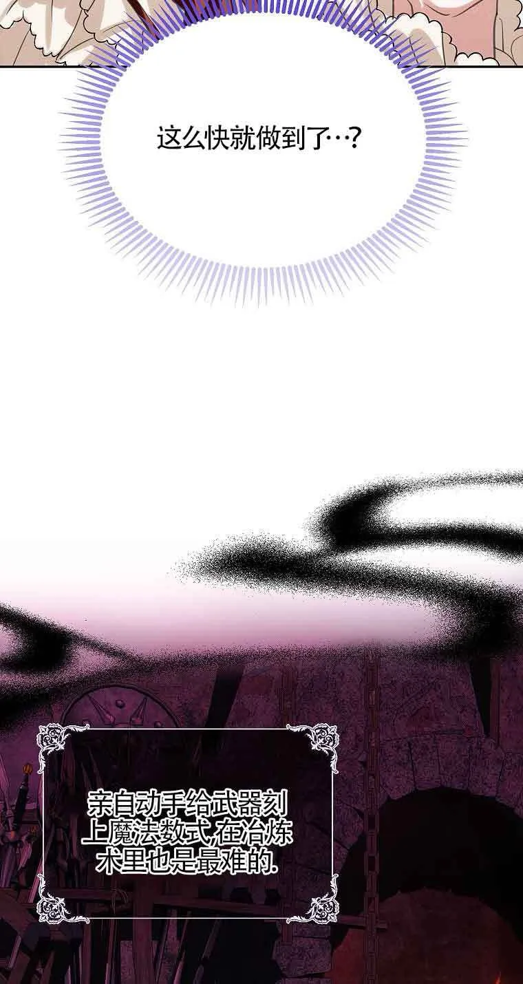 第36话30
