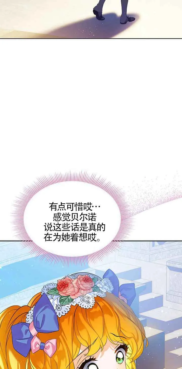 第10话26