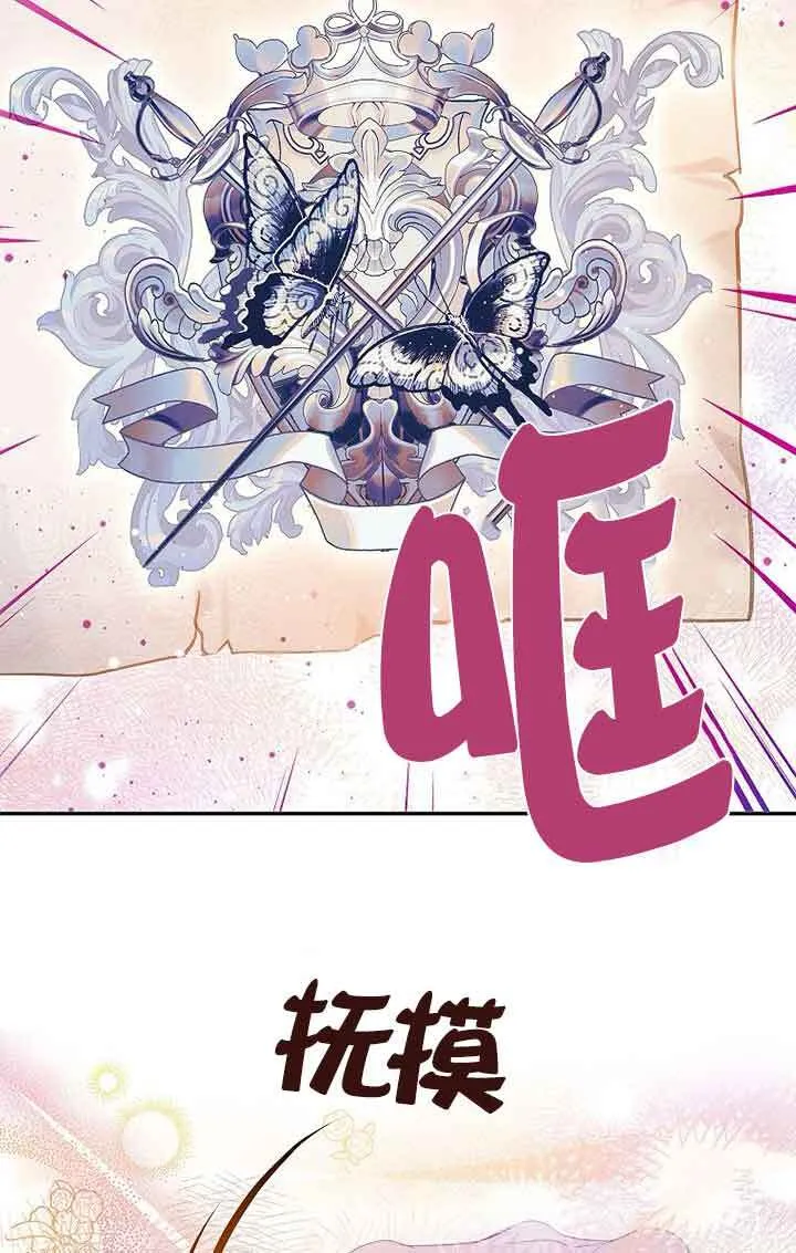 第41话95