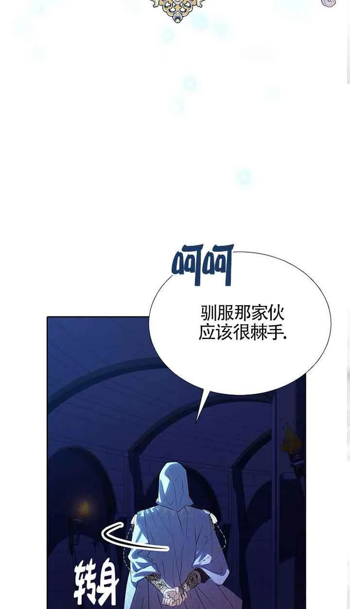 第30话8