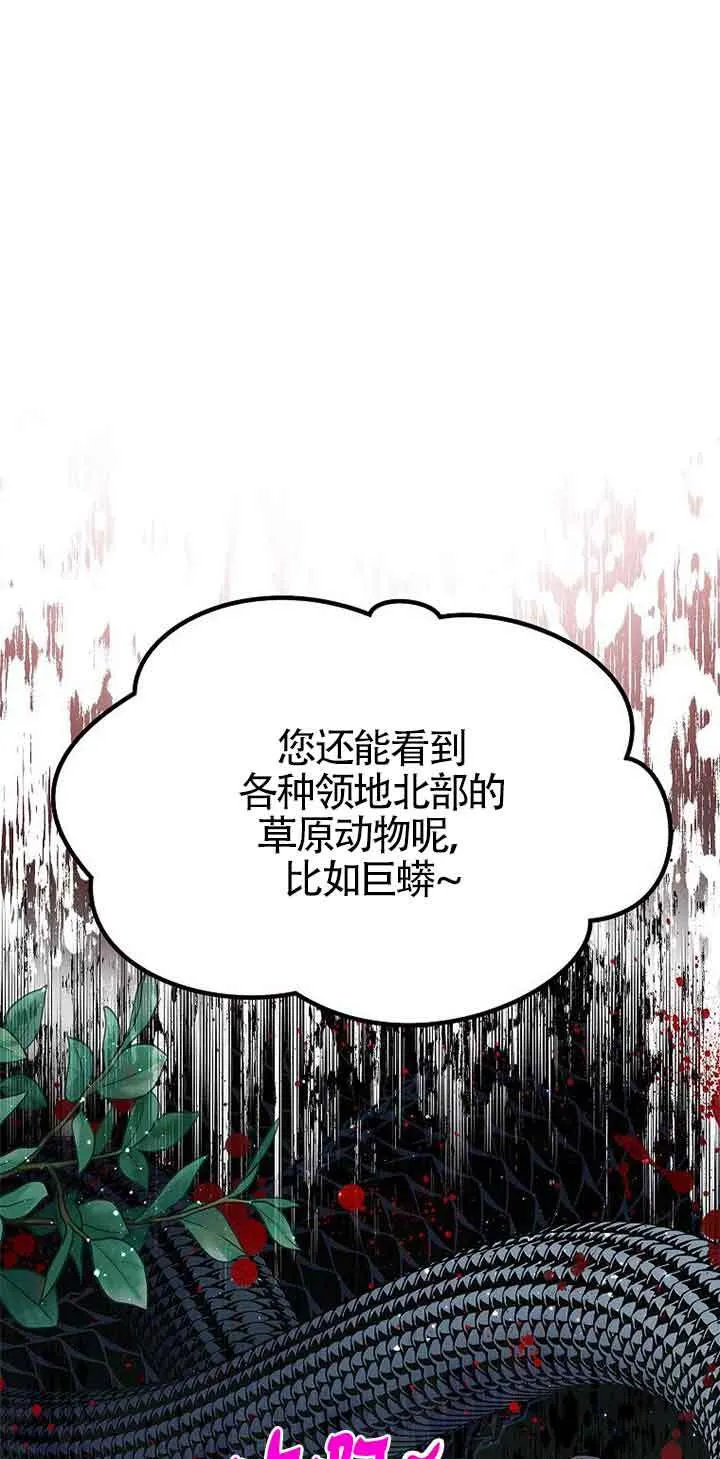 第10话52
