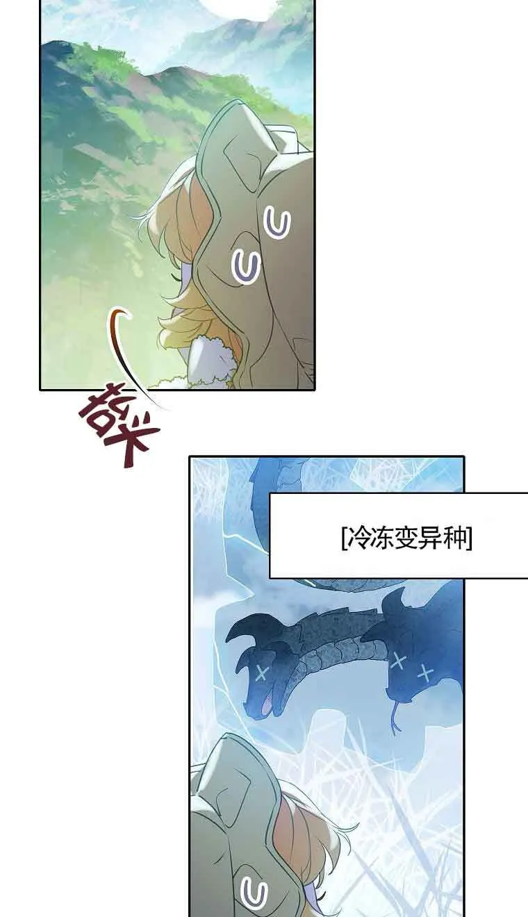 第38话7