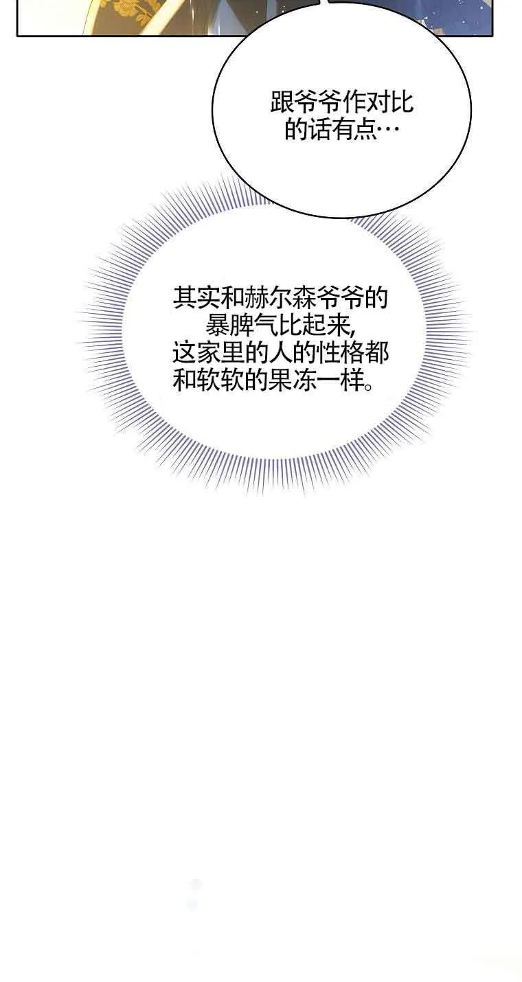 第14话88