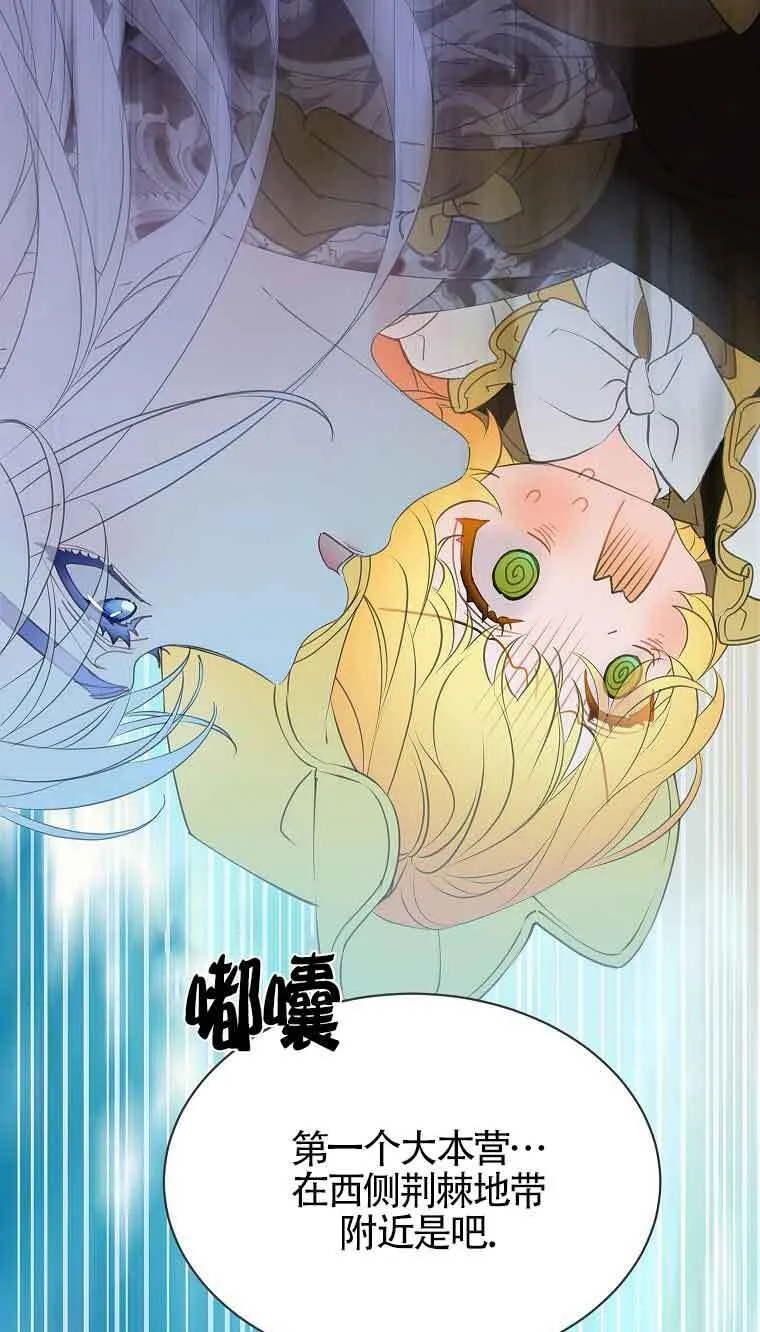 第37话71
