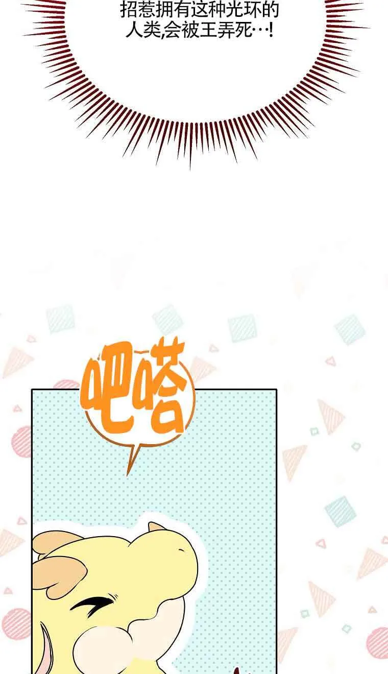 第39话12
