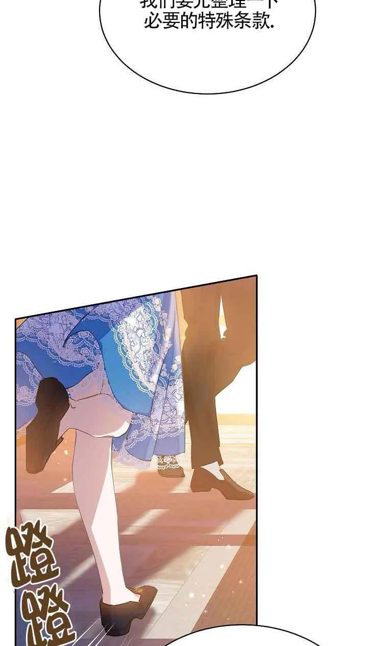 第35话90