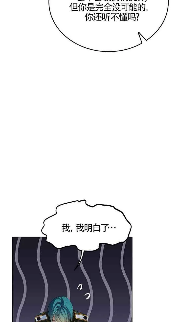 第18话51