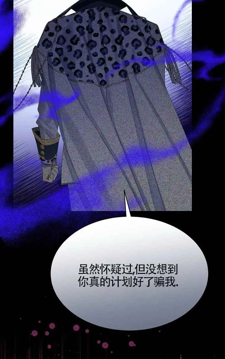 第34话23