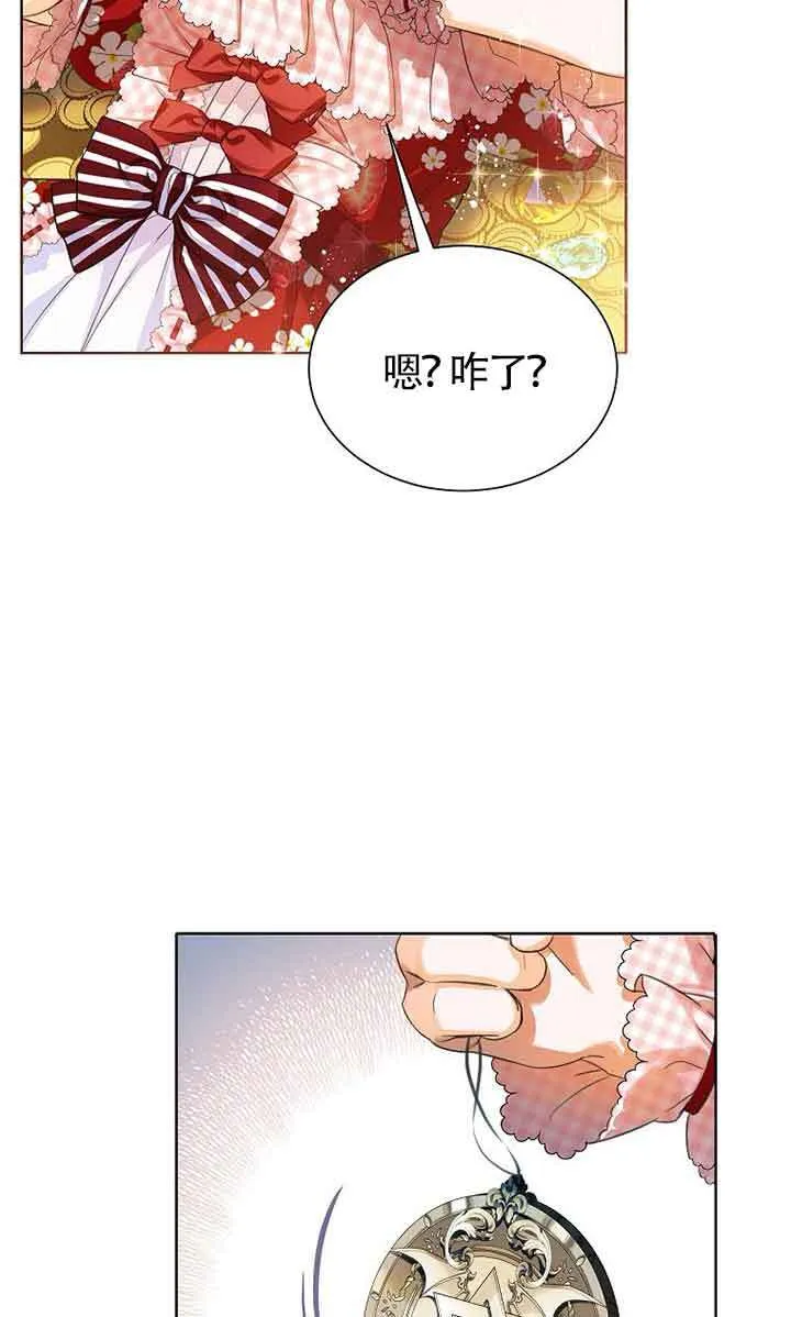 第21话47
