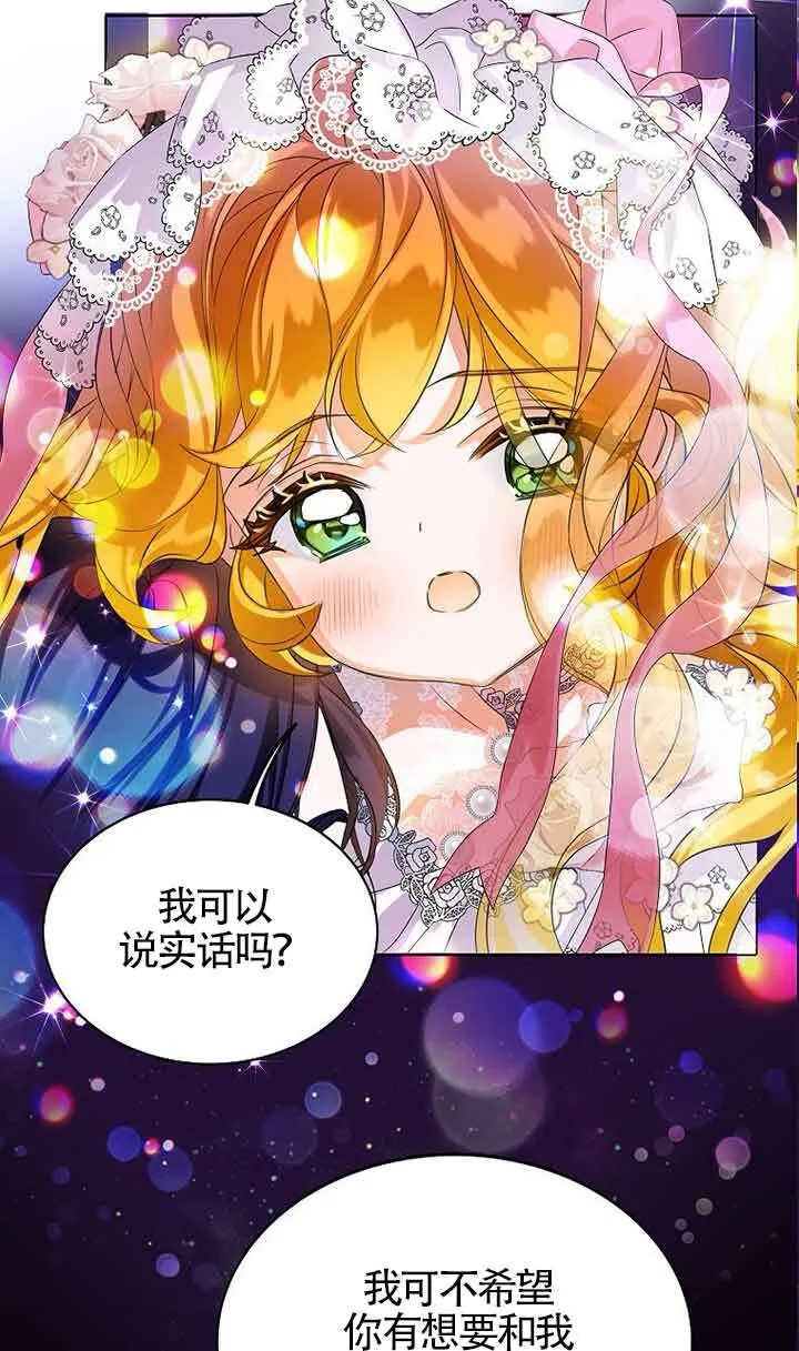 第17话84