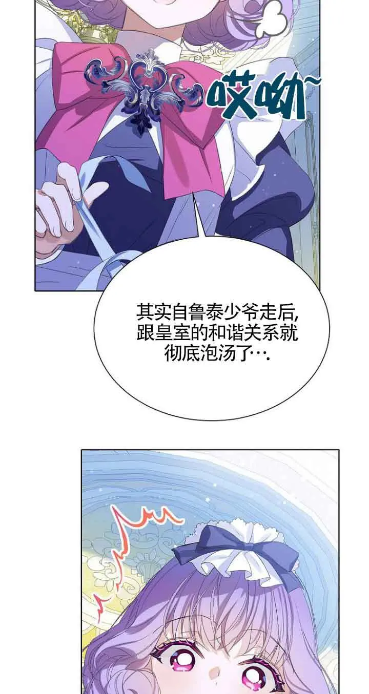 第23话12