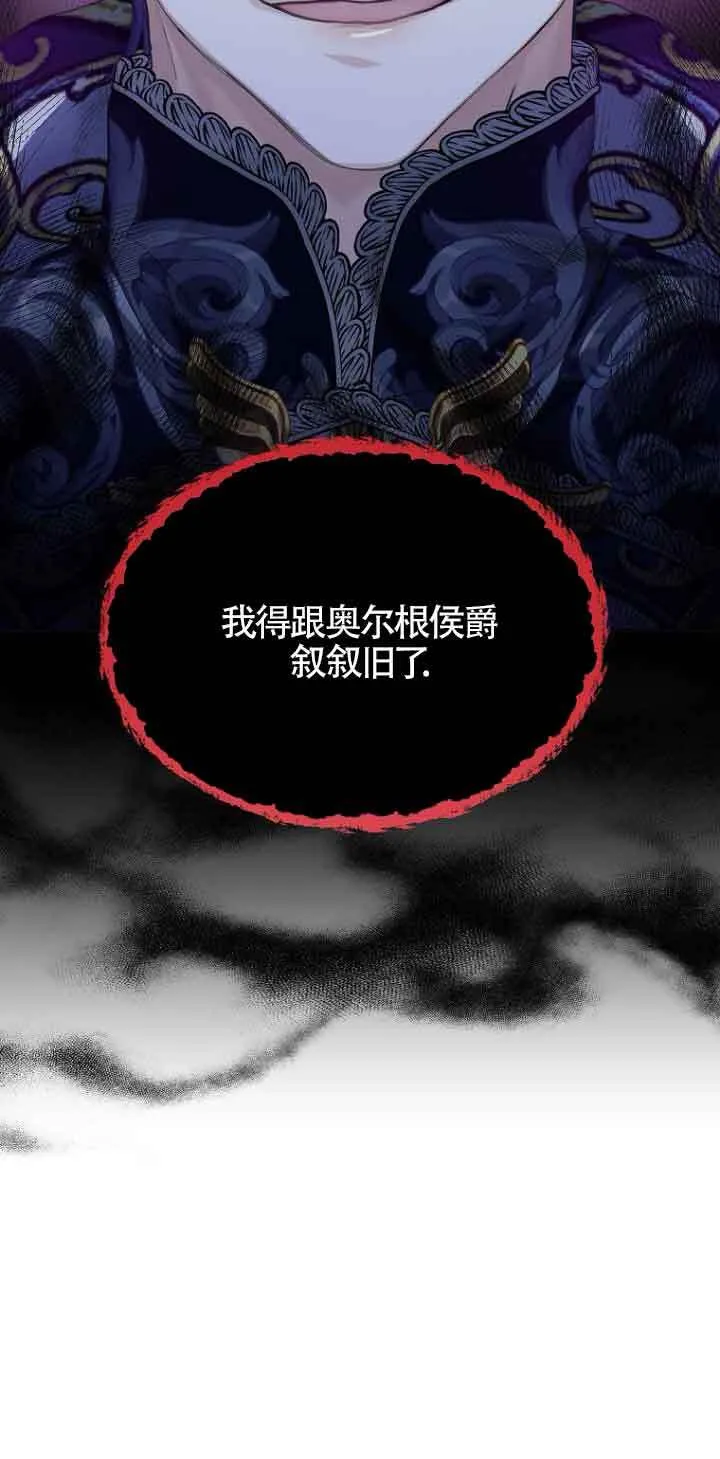第24话67