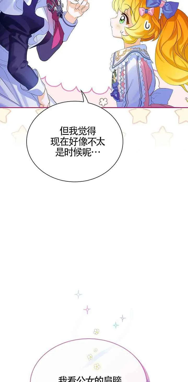 第10话34
