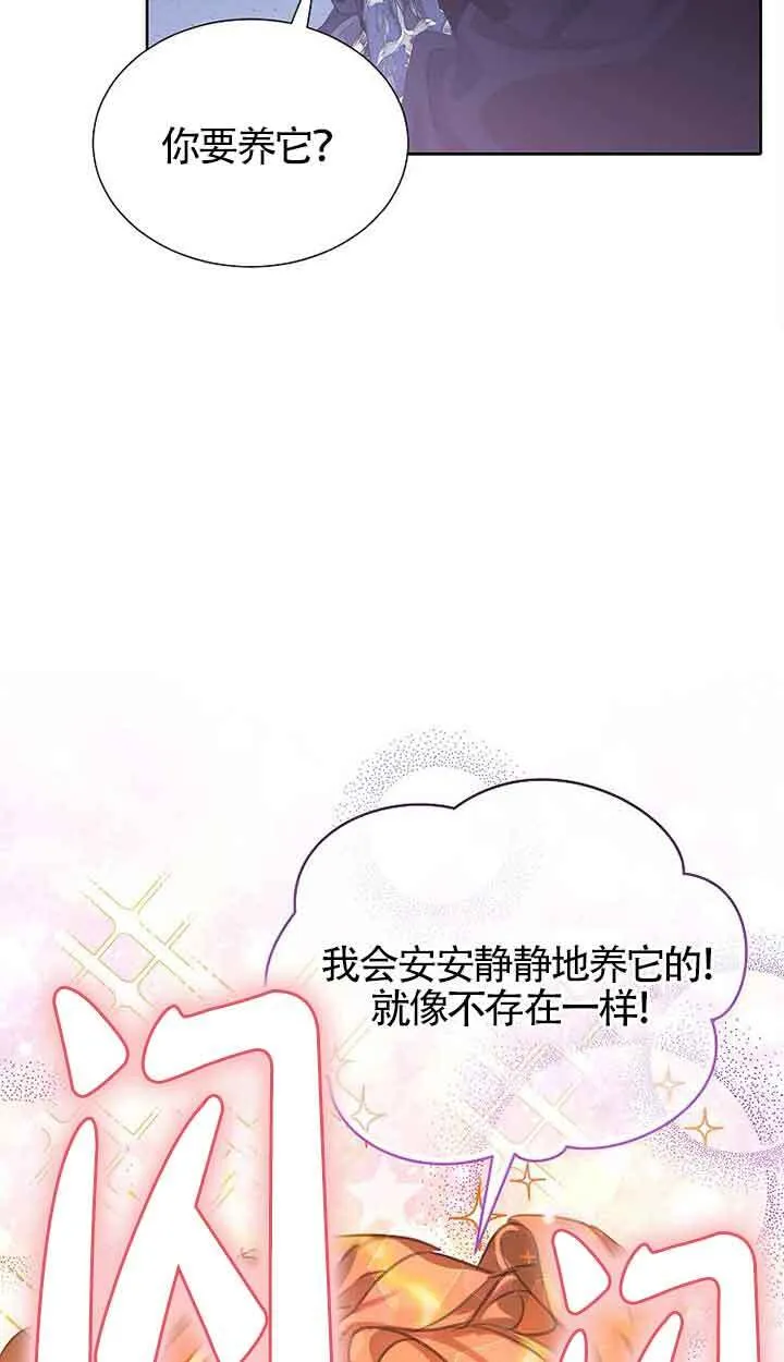 第30话56