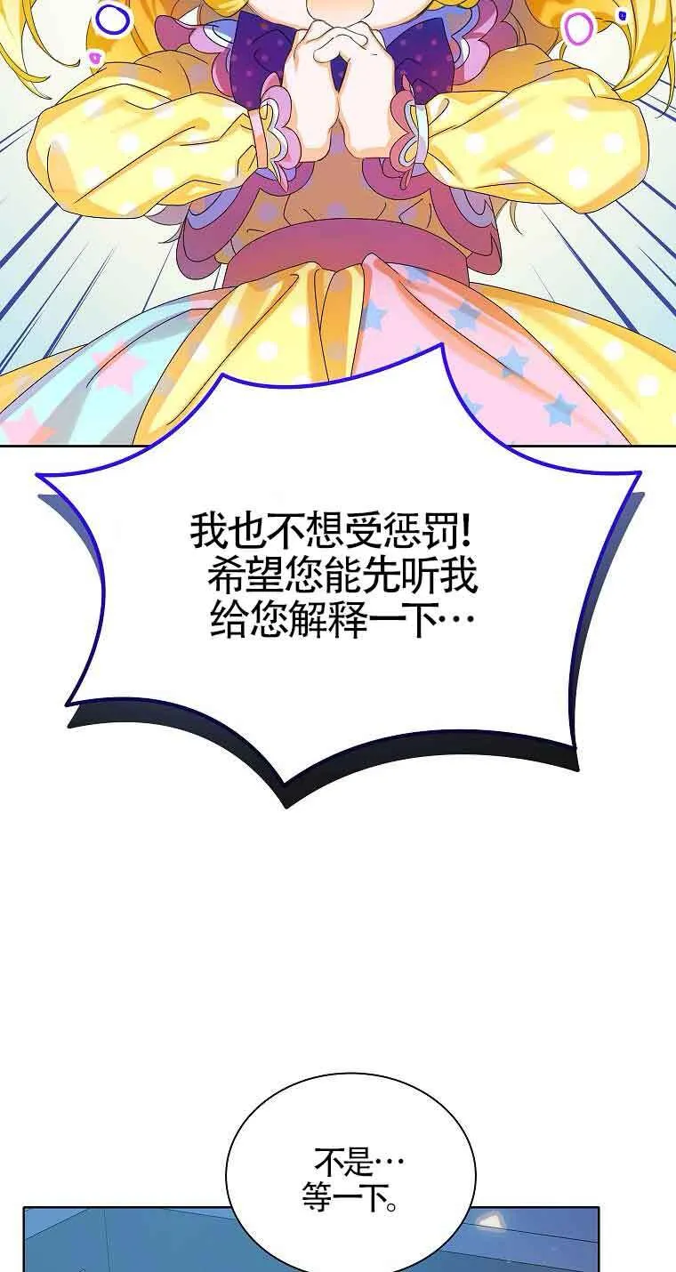 第14话22