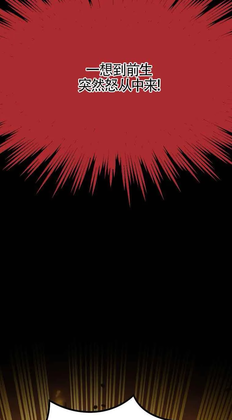 第06话64