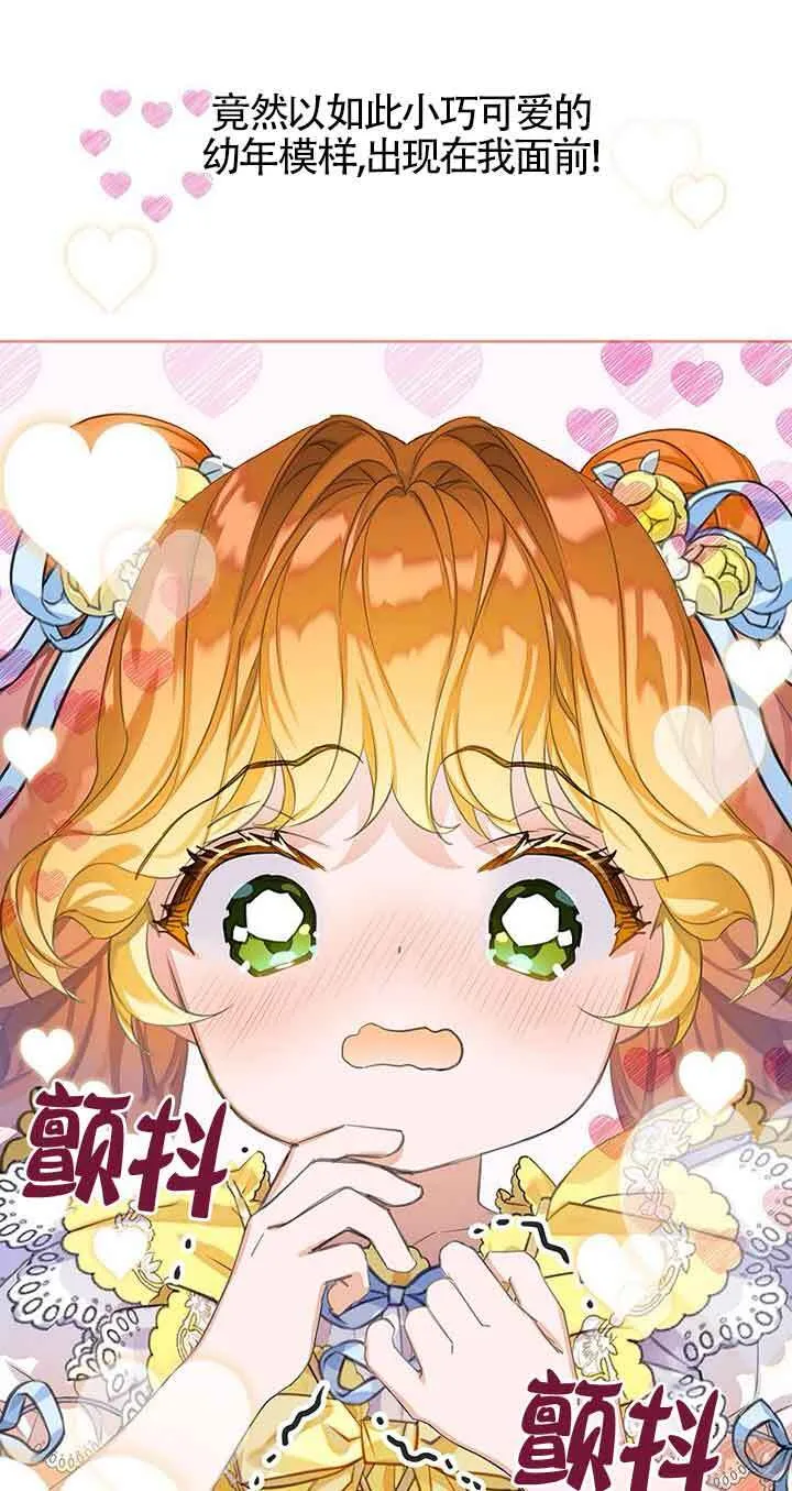 第25话77