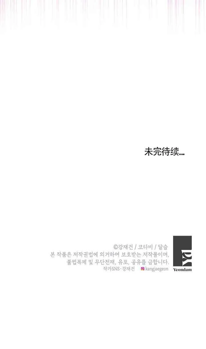 第28话119
