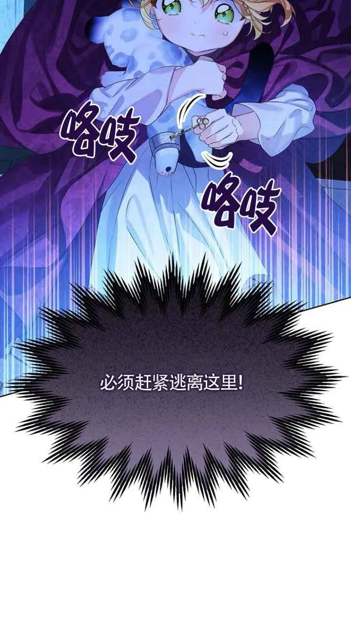 第29话87