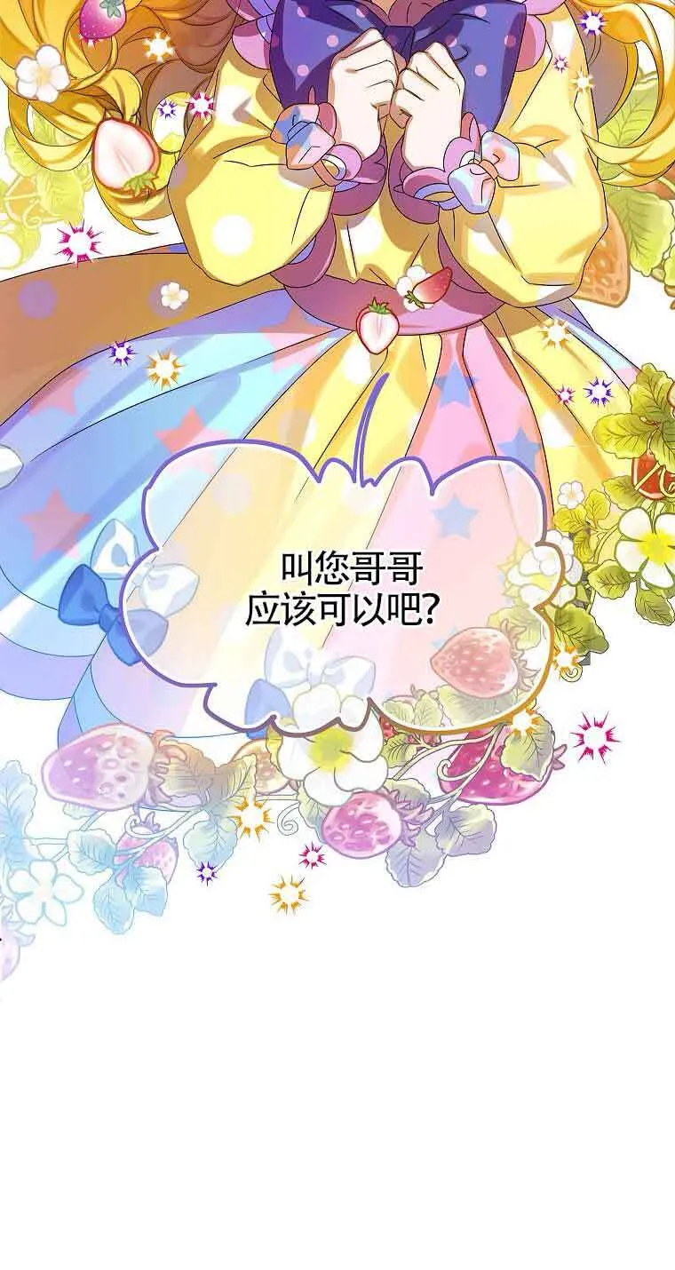 第14话36