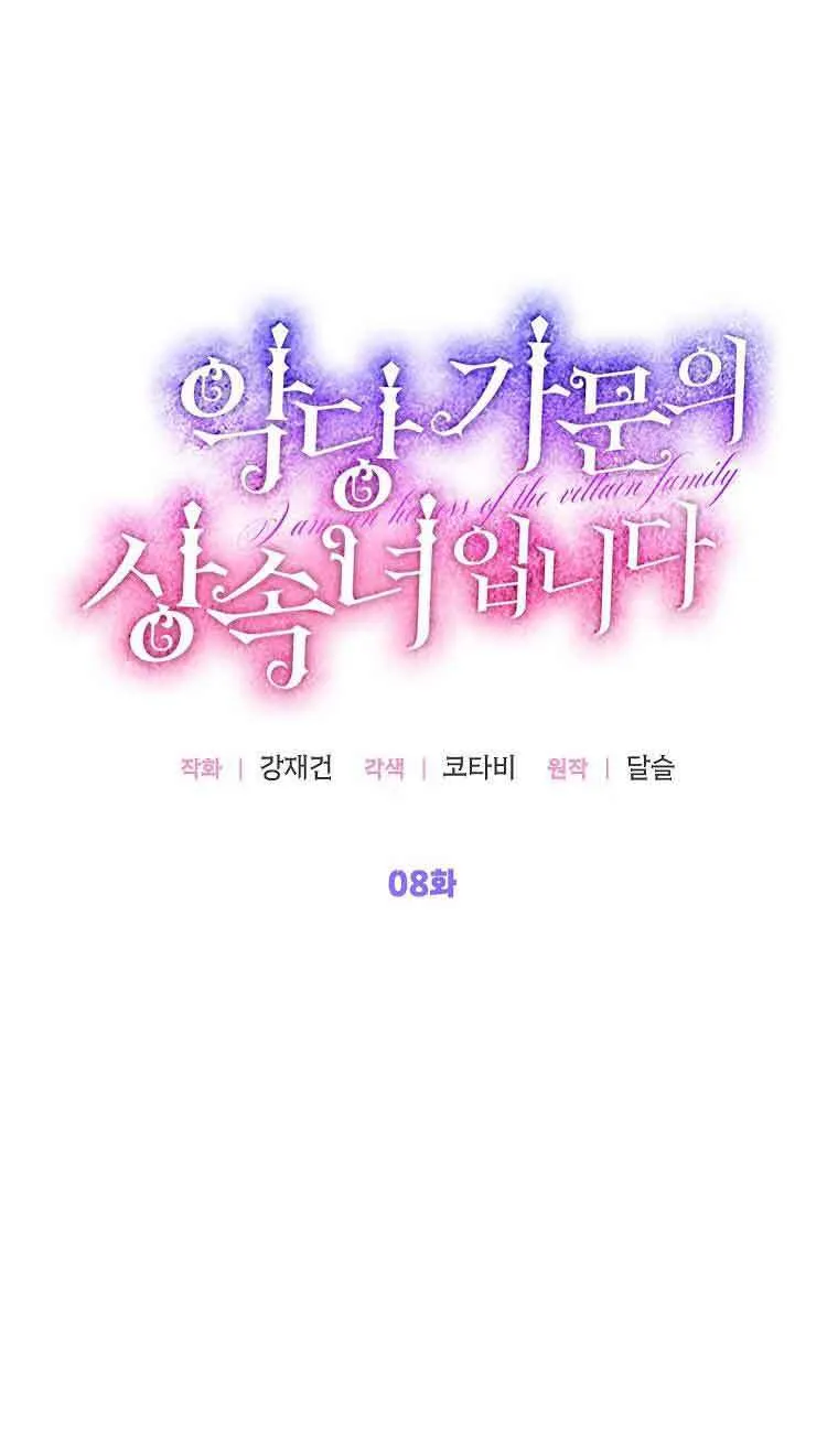 第08话15