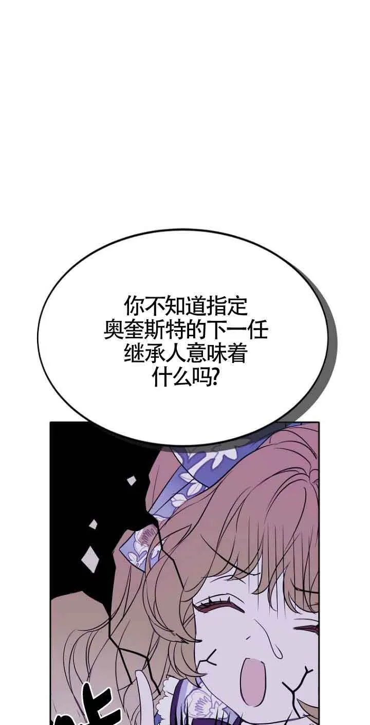 第04话61