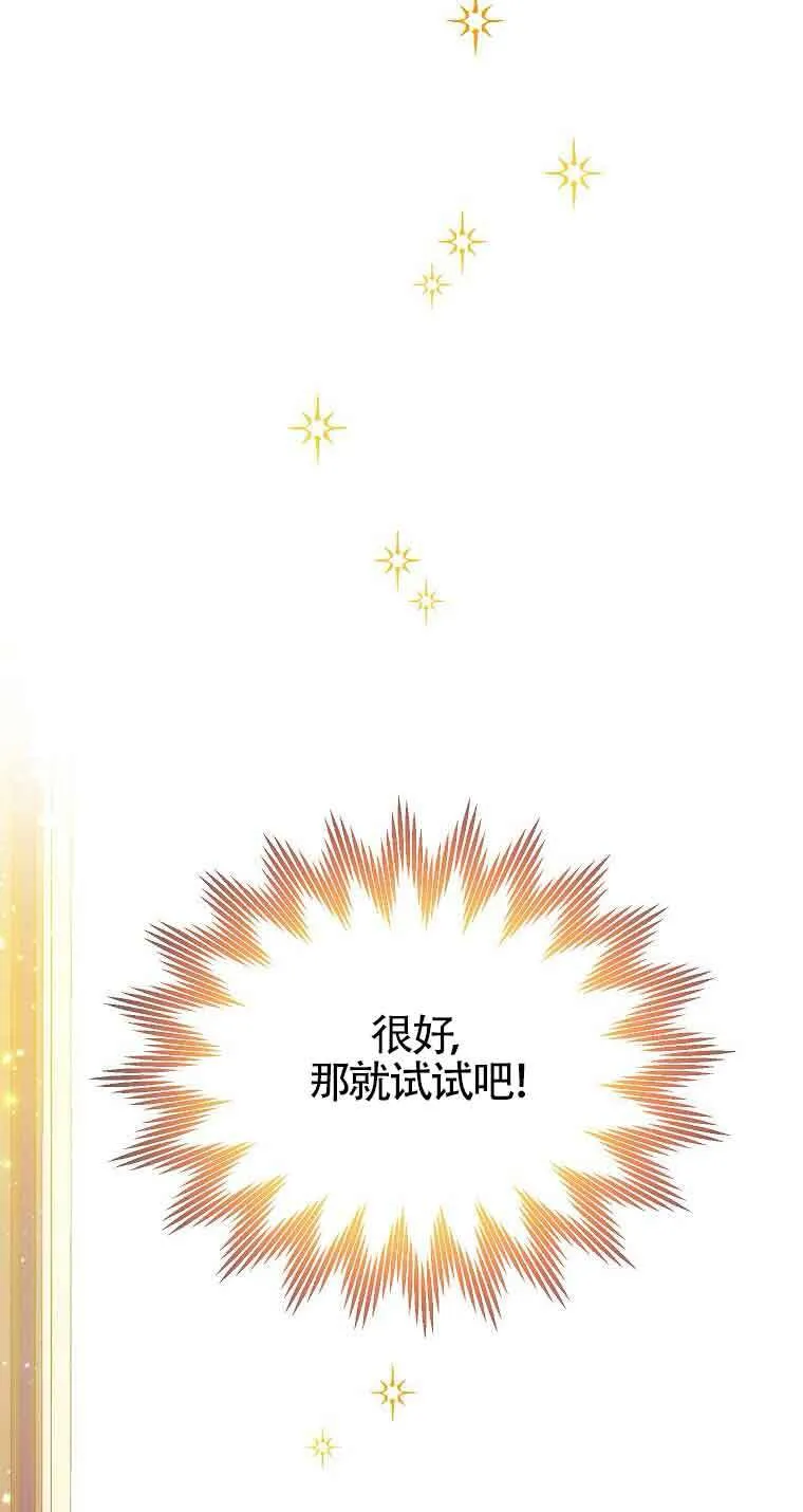 第14话92