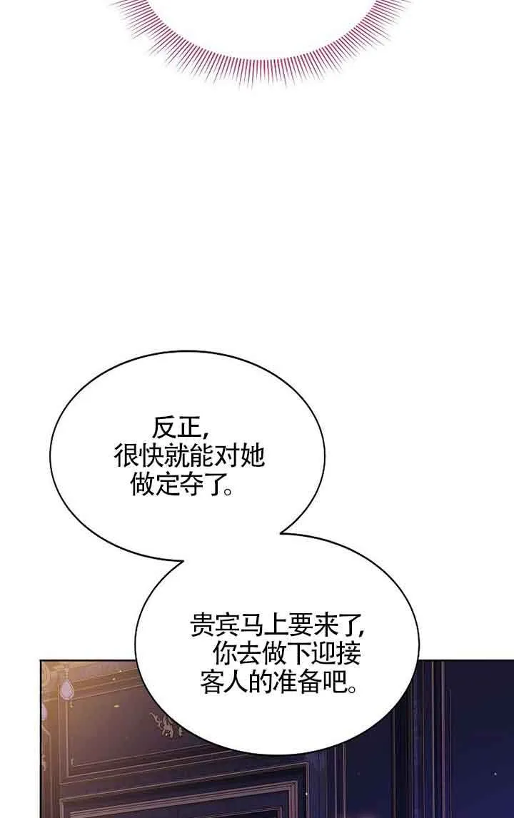第13话56