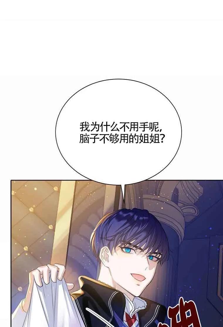 第07话90