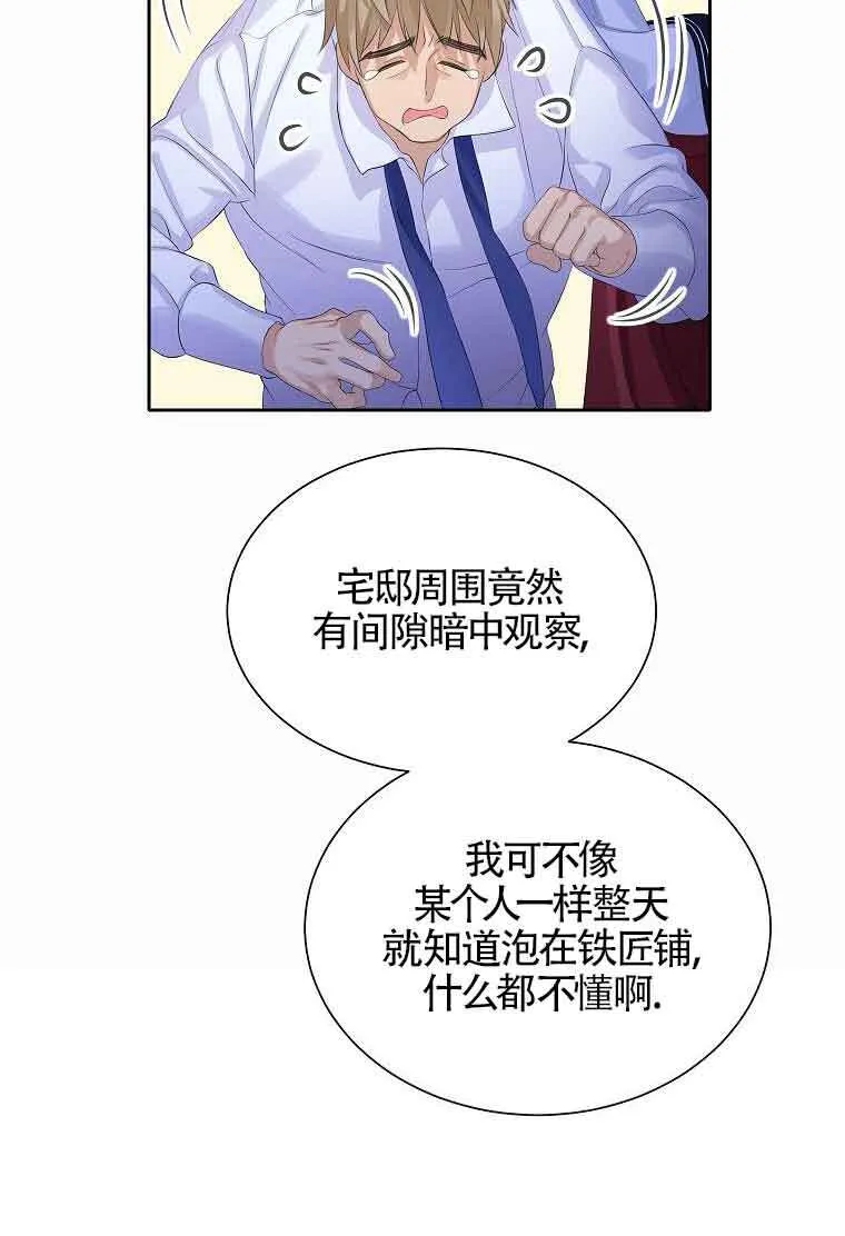 第07话92