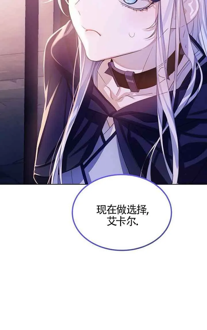 第28话75