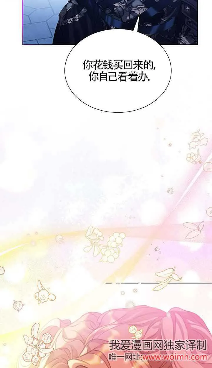 第30话62