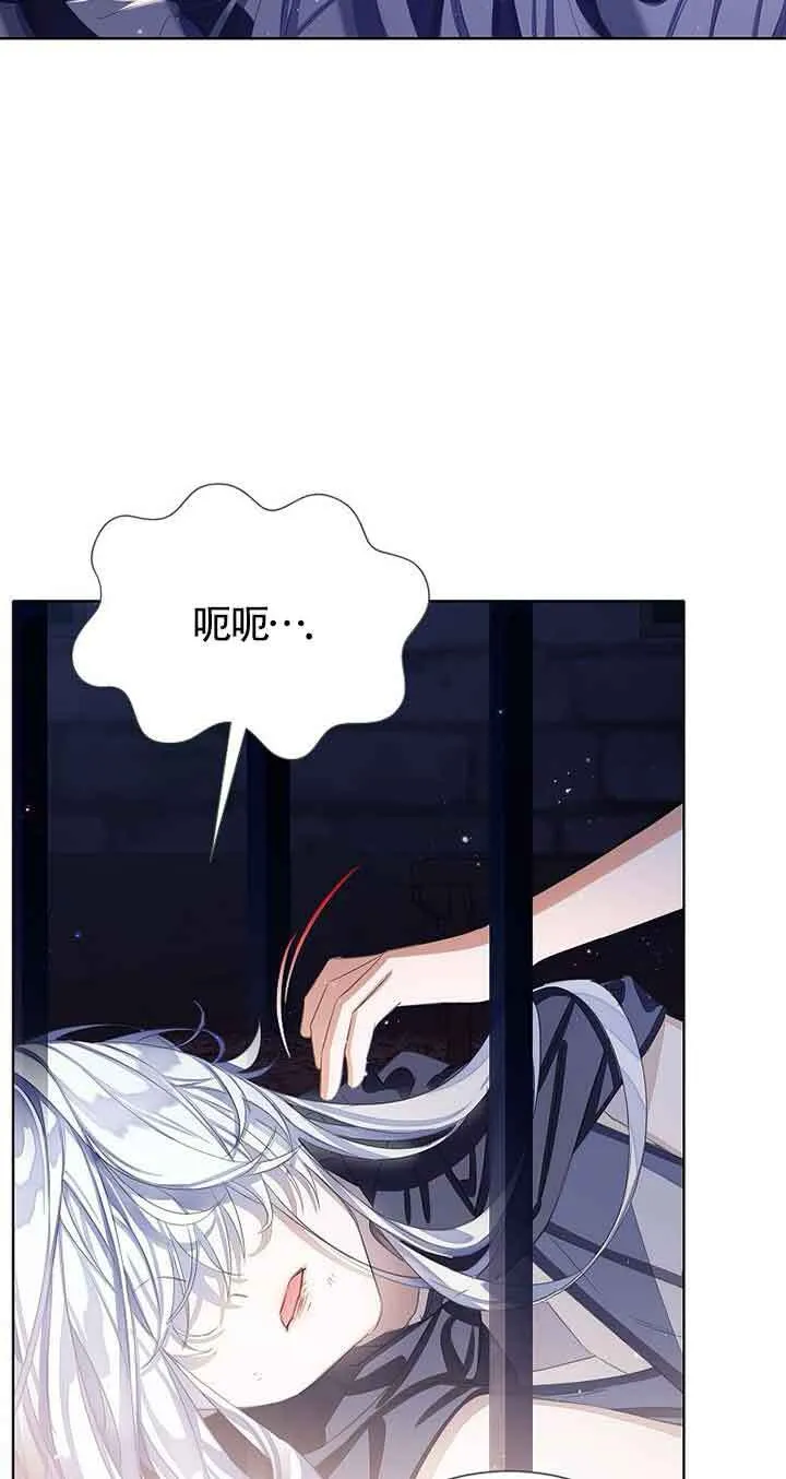 第25话62
