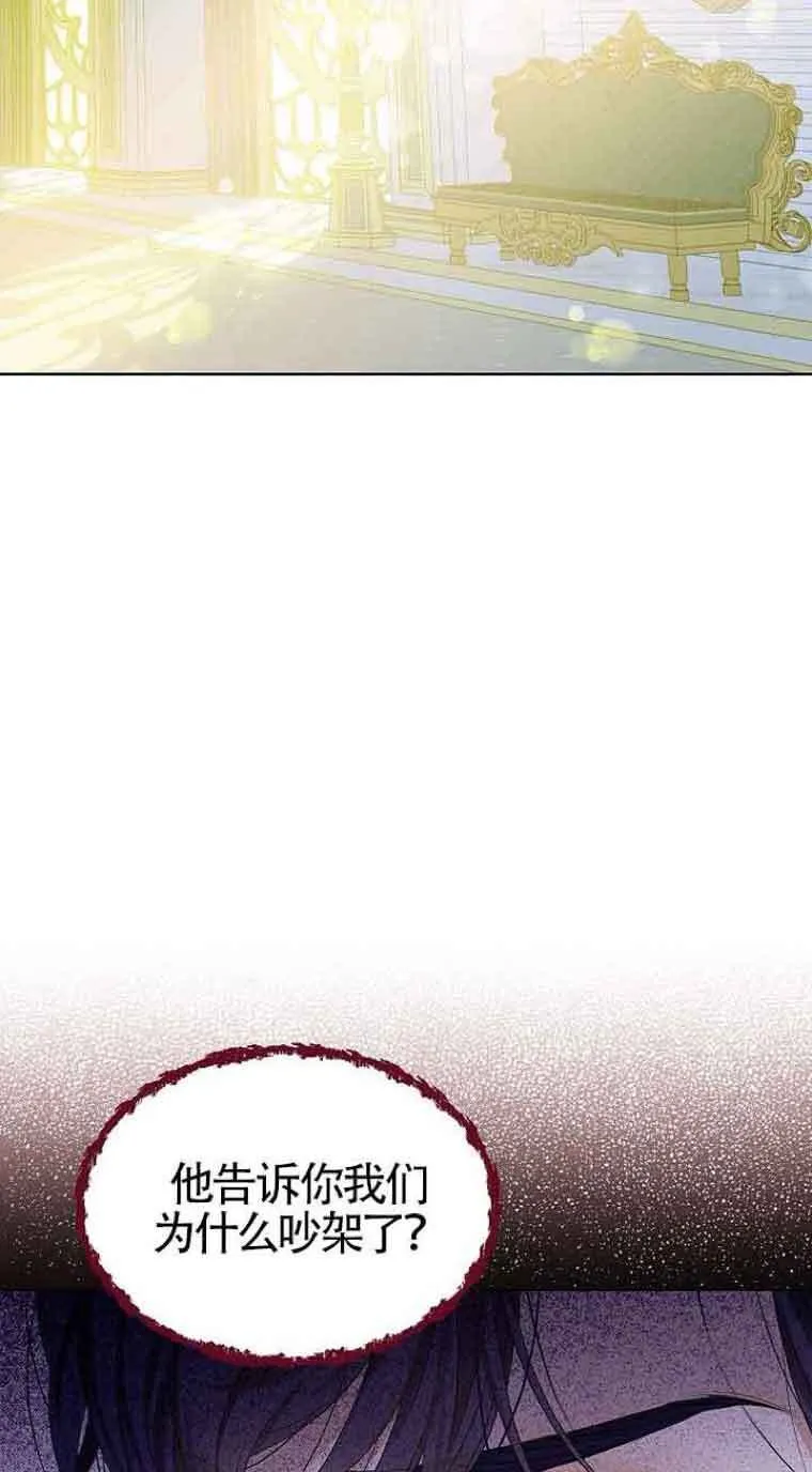 第06话47