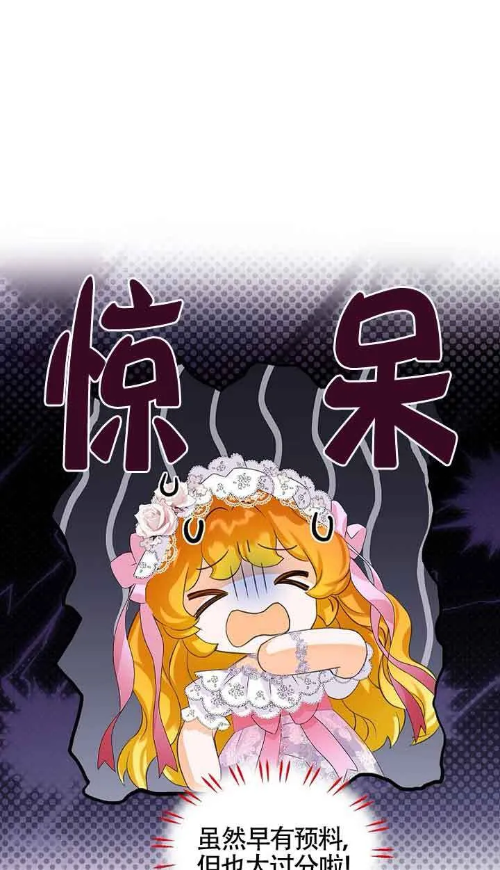 第17话53