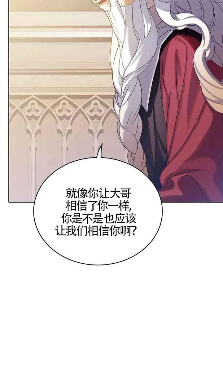 第16话69