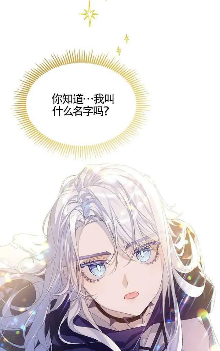第28话78