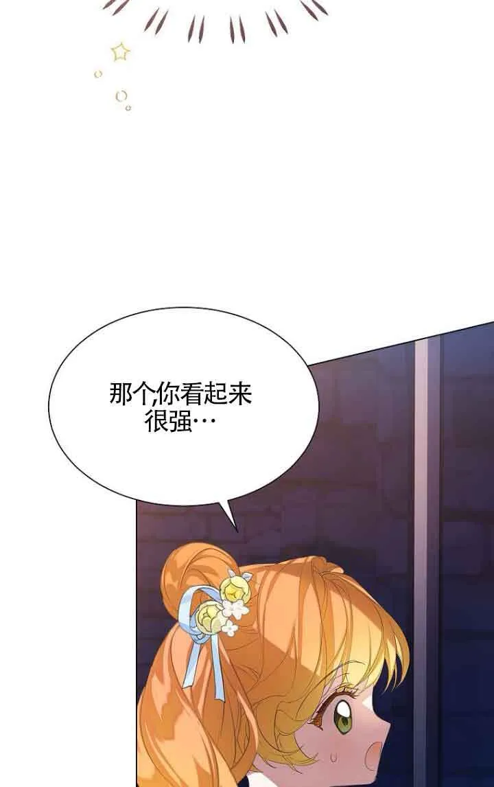 第26话65