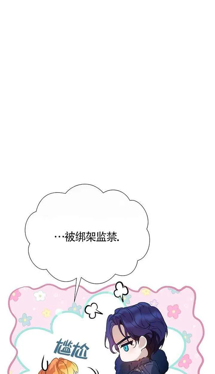 第30话29