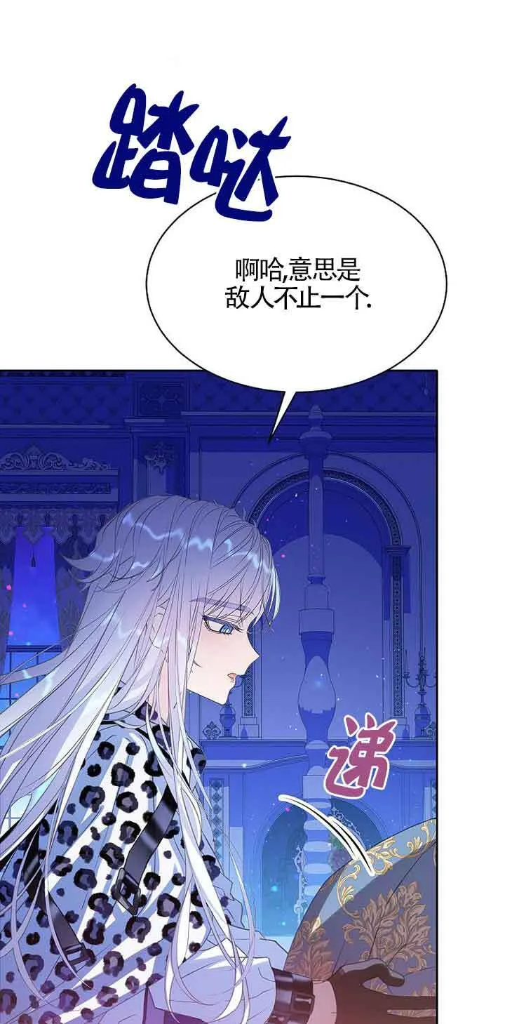 第31话38