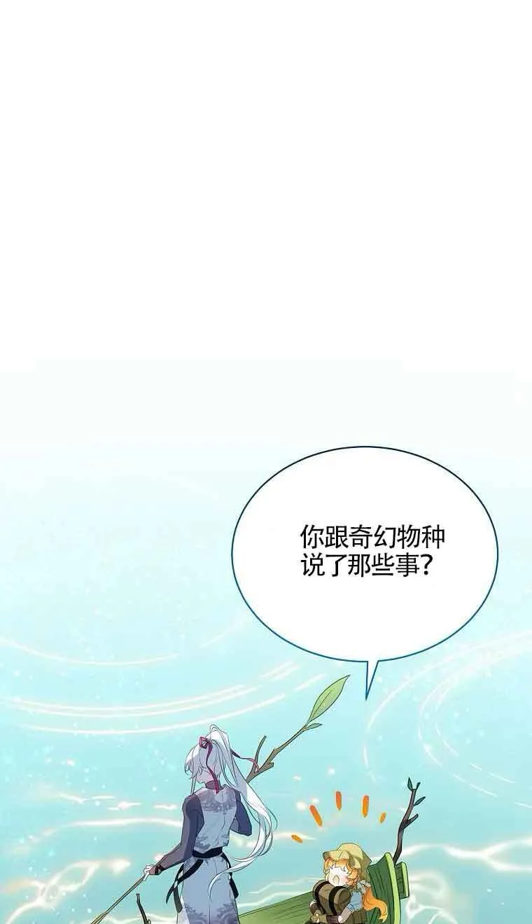 第39话35