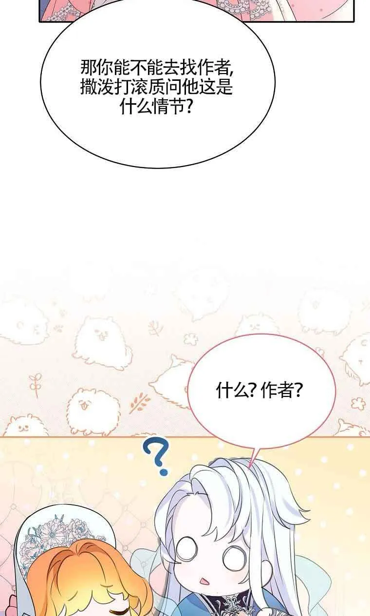 第34话53