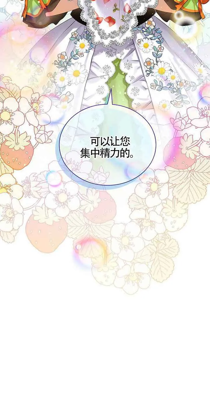 第11话46