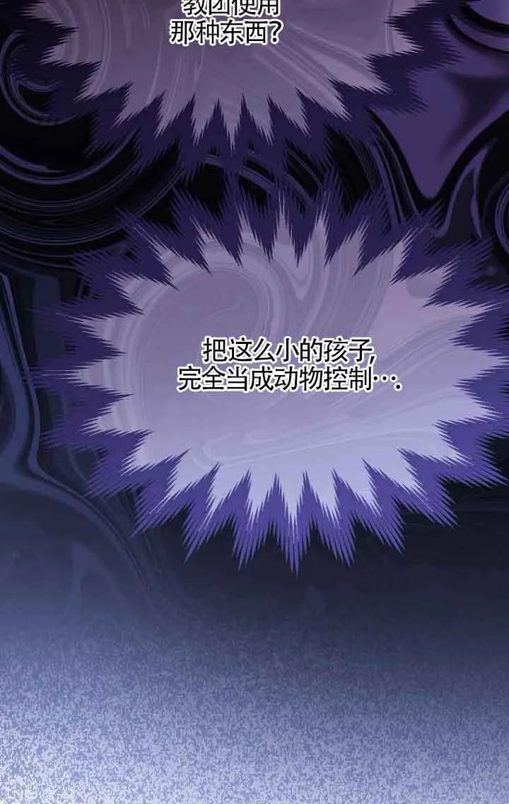 第26话89